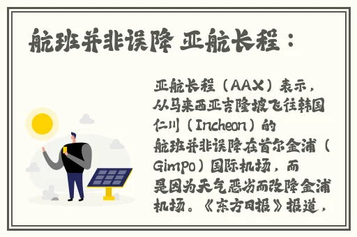 春天怎么看